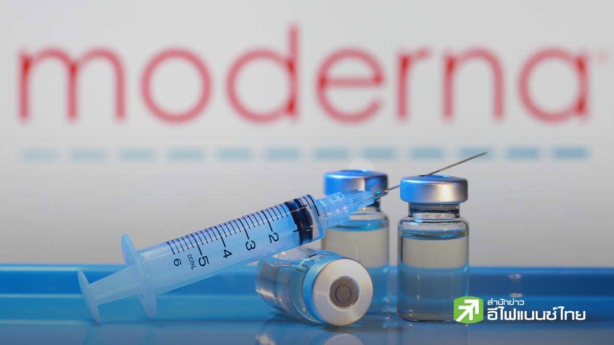 หุ้น Moderna พุ่ง 177% กลุ่ม Short sell เสี่ยงขาดทุน 5.5 พันล้านดอลล์ หลังคืบหน้าทดลองวัคซีนมะเร็งผิวหนังขั้นสุดท้าย