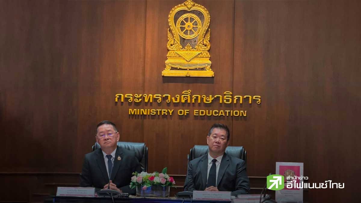 ออมสิน ลดดอกเบี้ยช่วยหนี้ครู เหลือ 3.5% ดึงลูกหนี้ NPL ปรับสถานะ ลุ้นปลดหนี้เร็วขึ้น 9 ปี
