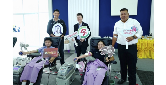 PTG ร่วมกับ ศิริราช รับบริจาคโลหิต ณ โรงเรียนศึกษานารีวิทยา