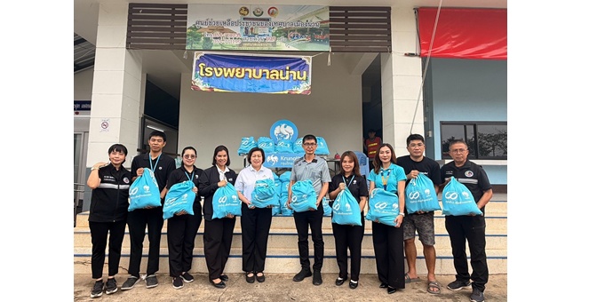 กรุงไทย ห่วงใยผู้ประสบอุทกภัย ลงพื้นที่มอบถุงยังชีพบรรเทาความเดือดร้อน ประชาชนในจังหวัดน่าน