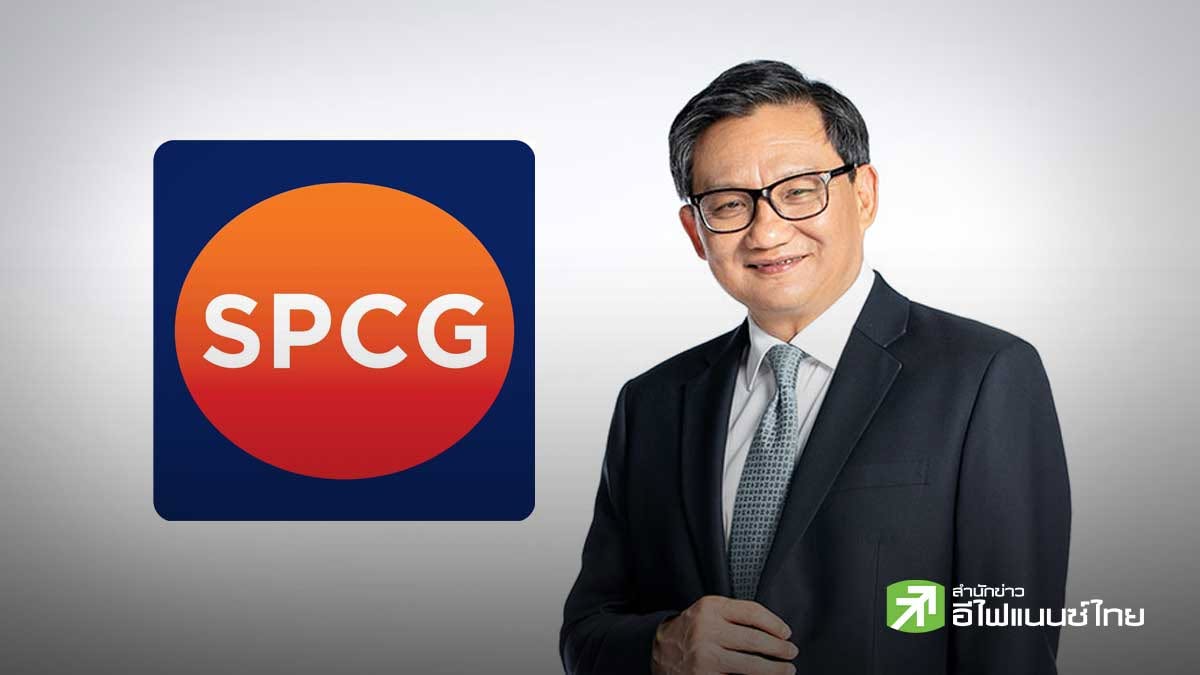 SPCG เปลี่ยนมือ! `วันดี` ขาย 46.08% หมดพอร์ต `วรสิทธิ์ โภคาชัยพัฒน์`ผนึกทุนใหม่ฮุบ 57.46% จ่อเทนเดอร์ฯ