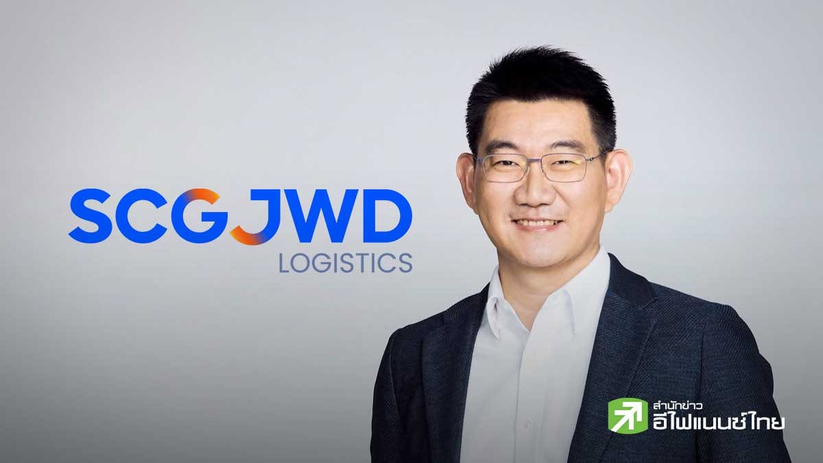 SJWD เตรียมออกหุ้นกู้ 2 ชุดใหม่ อายุ 3  - 3 ปี 6 เดือน ชูดอกเบี้ย 2.85 - 3.20% ขายประชาชนทั่วไป 18 - 22 ก.ย.นี้