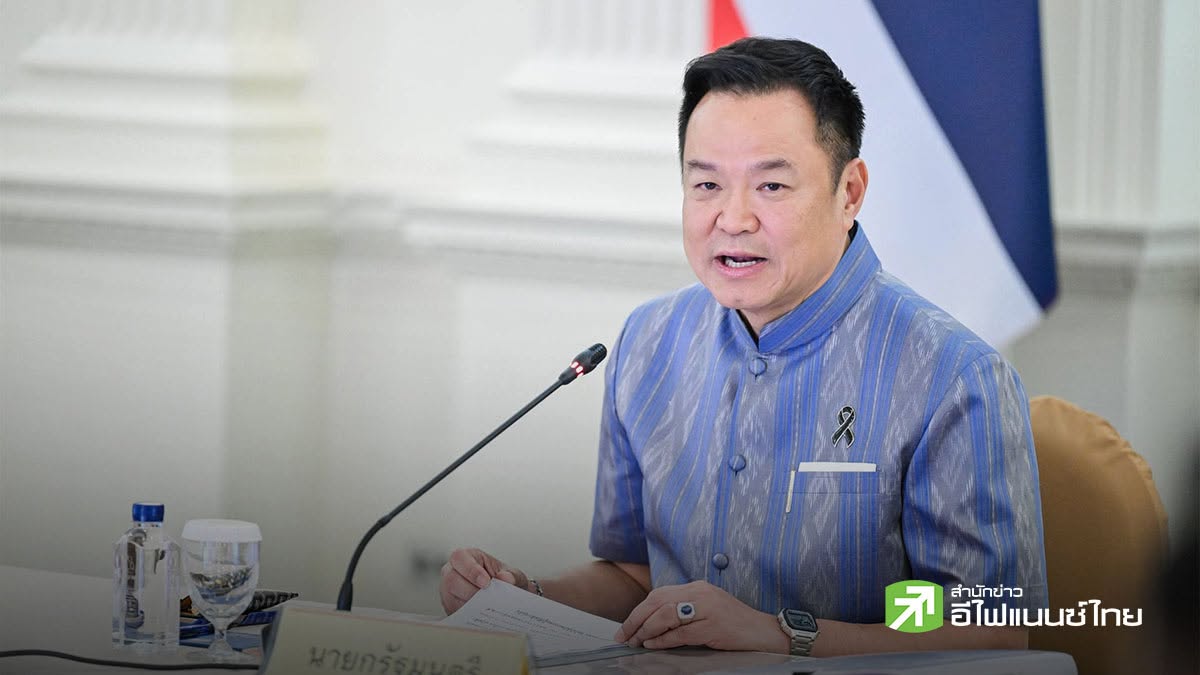 “อนุทิน” ปัดข่าวญี่ปุ่นย้ายฐานผลิต ย้ำรัฐบาลดูแลนักลงทุนเดิม-ดึงทุนใหม่ รักษาฐานยานยนต์ไทย