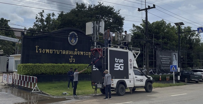 ทรู คอร์ปอเรชั่น เร่งติดตั้ง WiFi ฟรี ดูแลโรงพยาบาล-ศูนย์อพยพ สนับสนุนการสื่อสารต่อเนื่องเสริมสัญญาณพื้นที่น้ำท่วม จ.น่าน พร้อมเฝ้าระวัง จ.ตาก หลังน้ำเมยทะลักท่วมหลายจุด