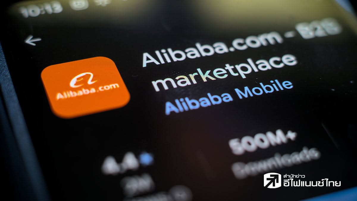 Alibaba กำไร Q1/27 ทรุด 75% หลังทุ่มงบ AI เกือบ 1 หมื่นล้านดอลล์ รายได้โต 9%