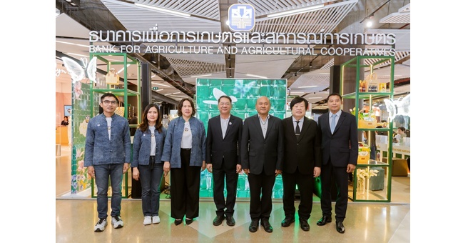 ธ.ก.ส. ร่วมเปิดงาน “Thailand Smart Money สุราษฎร์ธานี” ครั้งที่ 12