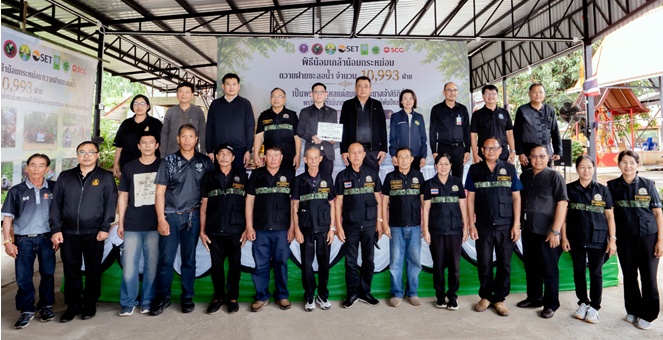 ตลาดหลักทรัพย์ฯ จับมือพันธมิตรยกระดับความเข้มแข็งด้านสิ่งแวดล้อมแก่ชุมชน จ.ลำปาง