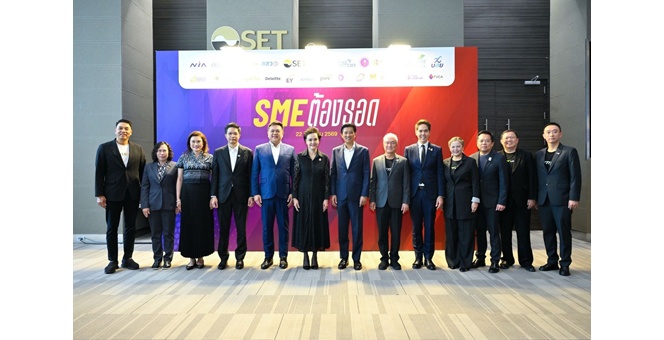 LiVE Platform จัดงาน “SME ต้องรอด 2026” ต่อเนื่องปี 2 รวมกูรูธุรกิจระดับประเทศ มุ่งปลดล็อกศักยภาพ SME ไทย