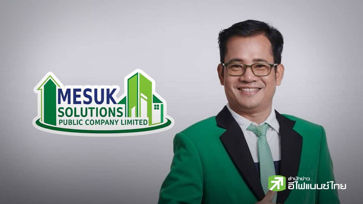 `มีสุข โซลูชั่นส์ (HAPPY26)` จ่อขาย IPO 12.3 ล้านหุ้น ปักธงเข้า LiVEx  ระดมทุนขยายโกดัง - โรงงาน รับดีมานด์โต