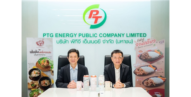 PTG ปั๊มรายได้ครึ่งปีแรกแตะ 118,696 ลบ.-กำไรขั้นต้น Non-Oil พุ่ง 39.5% YoY