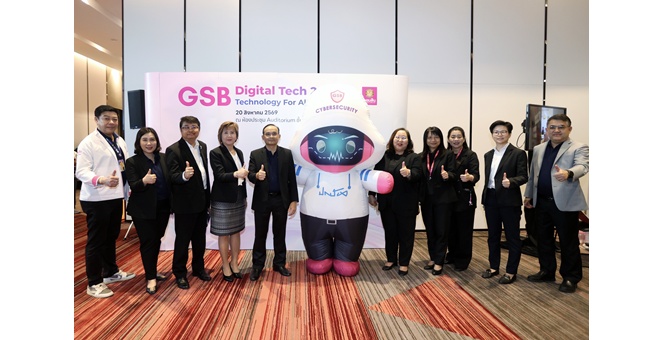 ออมสินจัด GSB Digital Tech 2026 อัปสกิลบุคลากร ต่อยอดบริการดิจิทัลเพื่อทุกชีวิต