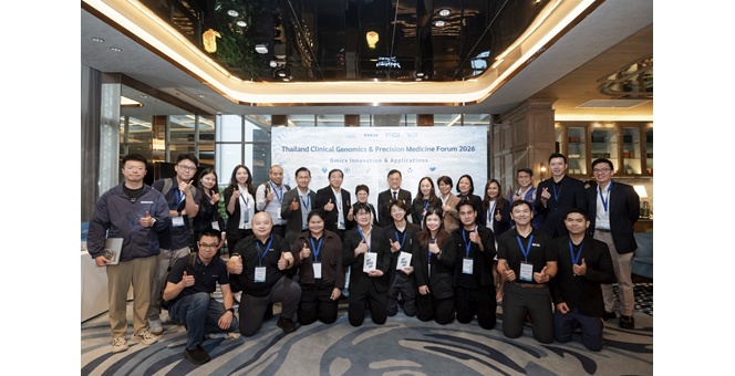 BKGI จับมือ BGI - MGI เปิดเวทีเสวนาวิชาการ `Thailand Clinical Genomics & Precision Medicine Forum 2026` ขับเคลื่อนการแพทย์แม่นยำของไทยสู่มาตรฐานสากล