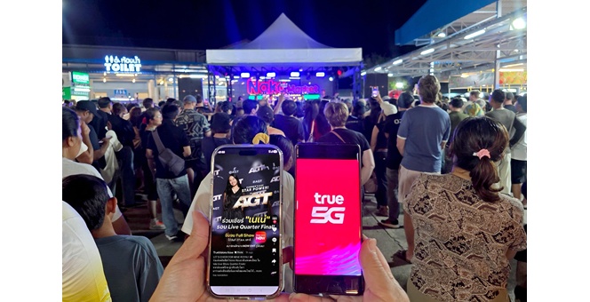 จากเวที AGT 2026 สู่บ้านเกิดภูเก็ต . . . ทรู คอร์ปอเรชั่น เตรียม True5G รับ “เนเน่ รอยัล” ฟีเวอร์ อัปเกรดเครือข่ายตลาดท้ายรถนาคา รองรับแฟนขาร็อกร่วมส่งพลังเชียร์