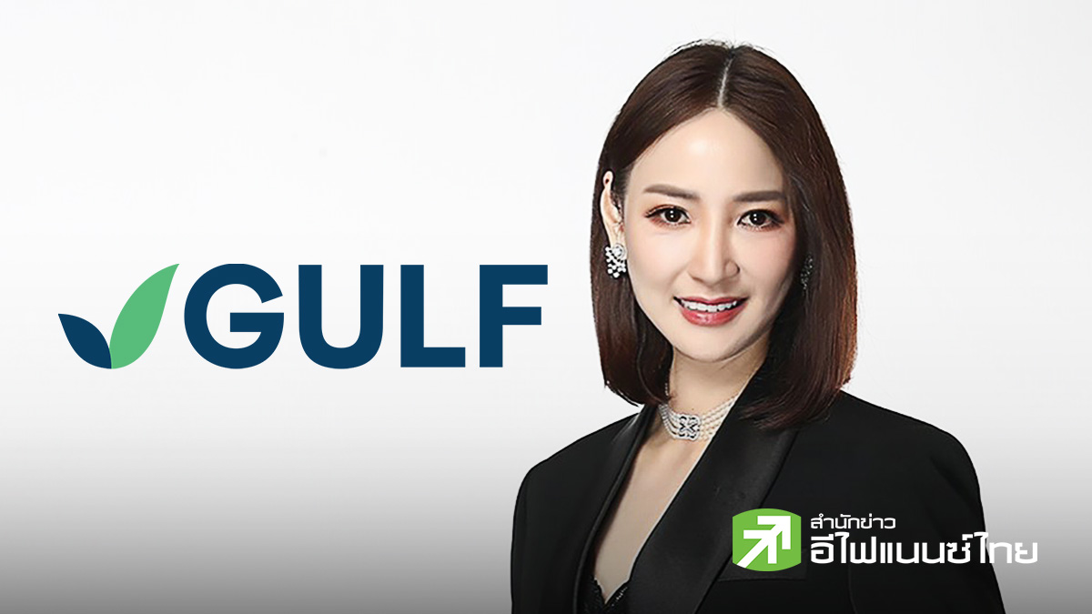 GULF กู้เงินแบงก์ไทย-เทศ วงเงิน 8.6 พันลบ. พัฒนา 3 วินด์ฟาร์ม กำลังผลิตรวม 208 MW
