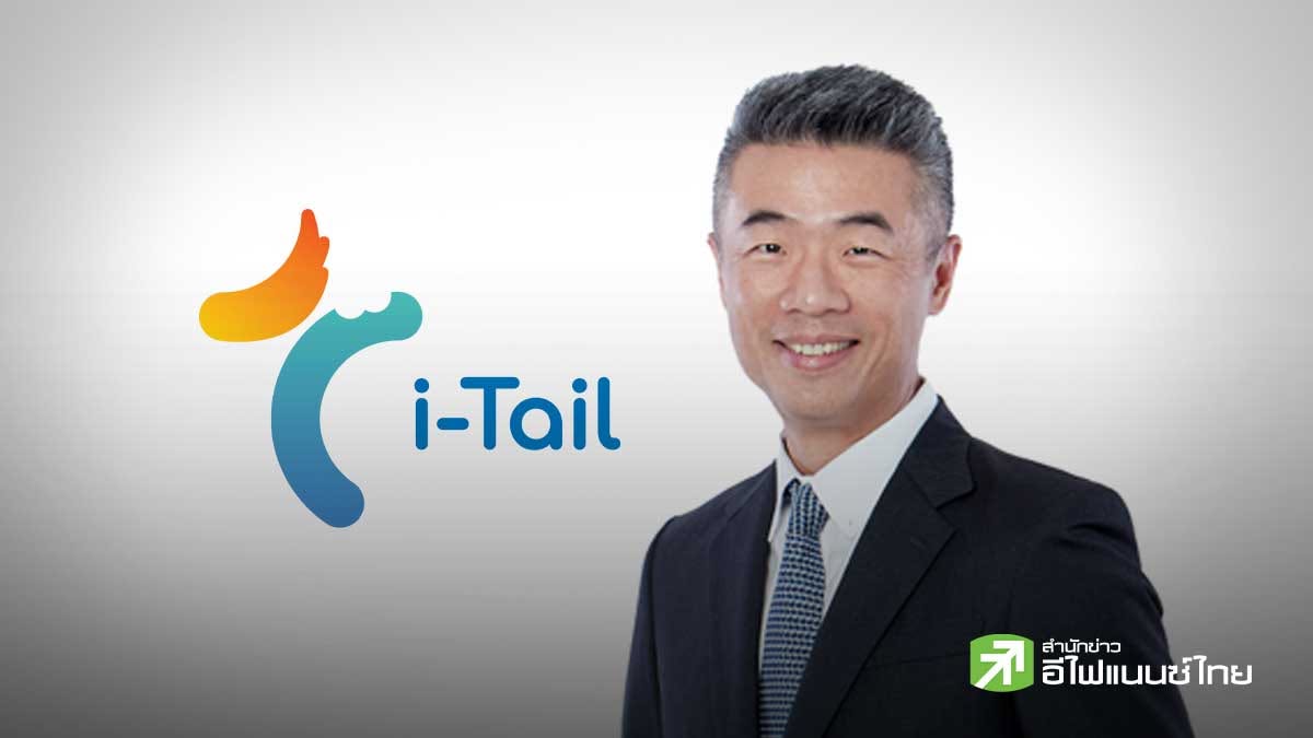 ITC เผยผู้ถือหุ้นไฟเขียวปล่อยกู้เงินสดส่วนเกิน 6 พันลบ. คะแนนเห็นชอบ 93.7%