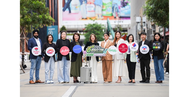 AIS เปิดตัว “eZY2Fly” eSIM โรมมิ่ง เอาใจนักเดินทางรุ่นใหม่ เลือกแพ็กเกจได้อิสระตามทริป เชื่อมต่อเครือข่ายที่ดีที่สุด พร้อมสิทธิพิเศษครบครันตลอดการเดินทาง