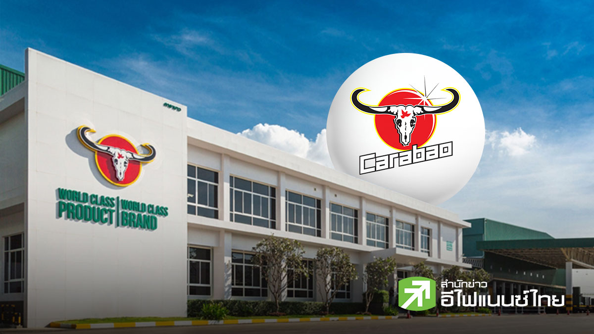 ส่องกล้อง CBG : อัพเดทประชุมนักวิเคราะห์ มอง Q4 จะฟื้นแรง - หนุนผลงานทั้งปีได้แค่ไหน?