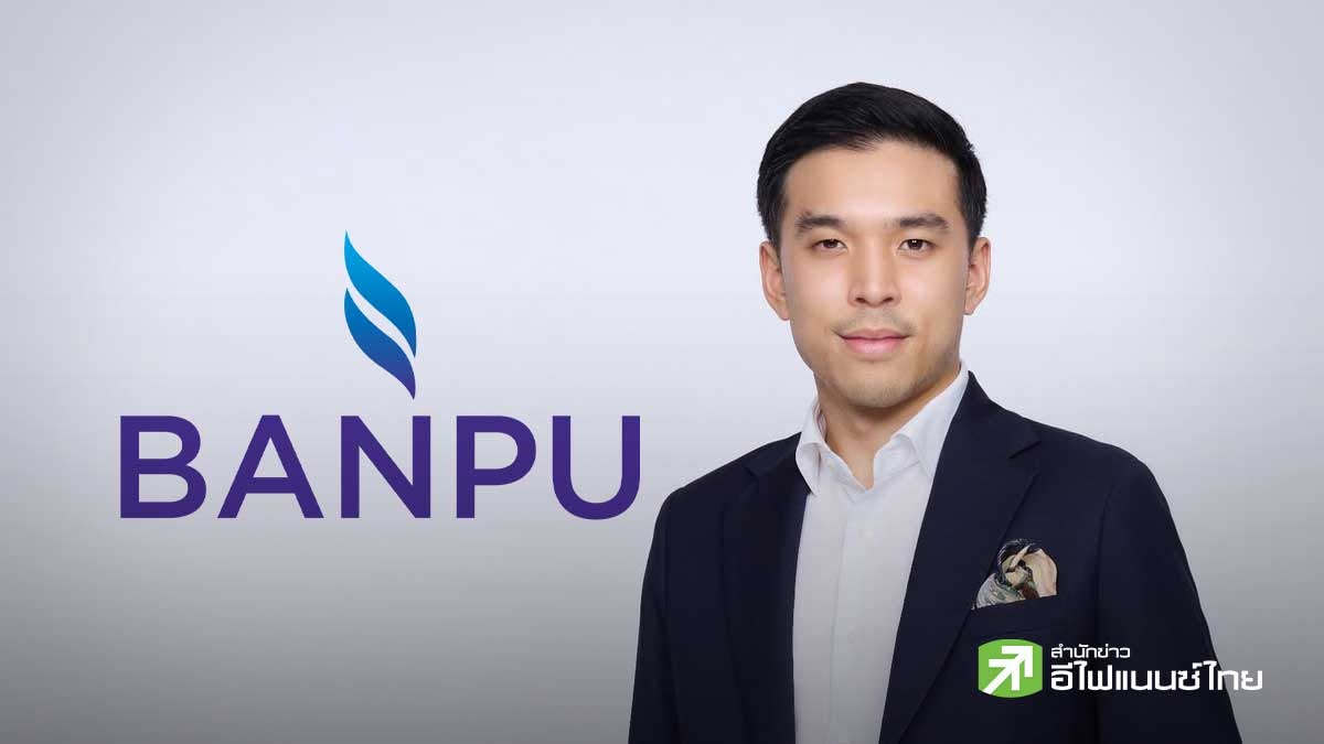 สรุป Earnings Call : BANPU ลุยกลยุทธ์ Energy Symphonics 2030 รับอานิสงส์ AI-Data Center ดัน 4 กลุ่มธุรกิจหลักเติบโต
