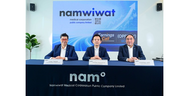 NAM เปิด 5 กลยุทธ์! ปักธงโตต่อเนื่อง ดันธุรกิจเครื่องมือแพทย์ครบวงจร
