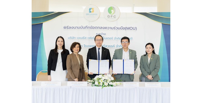GFC เอ็มโอยู “โรงพยาบาลศรีสวรรค์” เดินหน้าความร่วมมือทางการแพทย์ ขยายเครือข่ายบริการรักษาผู้มีบุตรยาก ผ่าน Shared-Care Model เชื่อมกรุงเทพฯ-ภูมิภาค