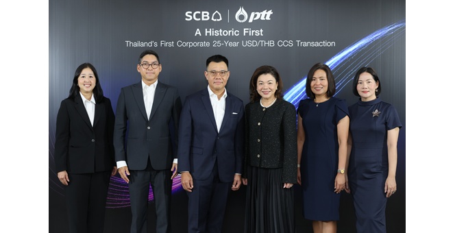 ปตท. - ไทยพาณิชย์ ฉลองความสำเร็จ USD/THB Cross Currency Swap มูลค่า 48 ล้านดอลลาร์สหรัฐ อายุสัญญา 25 ปี สูงสุดขององค์กรไทย ยกระดับมาตรฐานตลาดการเงินอย่างยั่งยืน