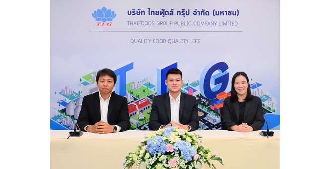TFG มั่นใจธุรกิจครึ่งปีหลังโตต่อเนื่อง หลังราคาสุกร-ไก่ผ่านจุดต่ำสุด