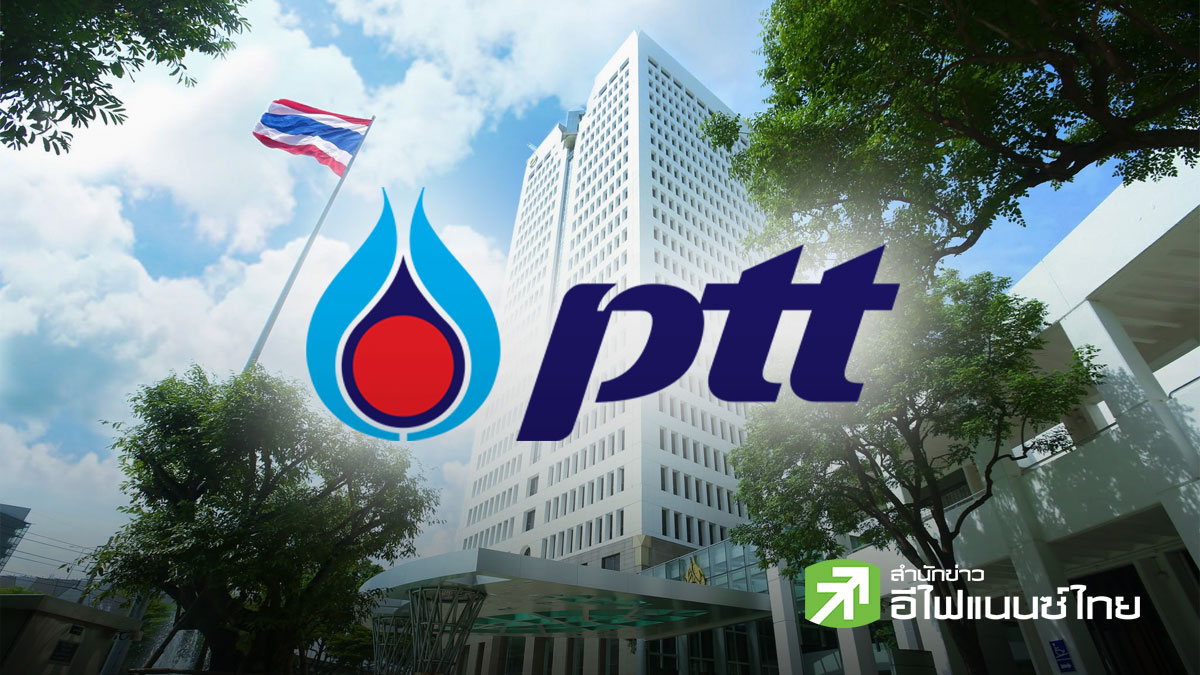 สรุป Earnings Call : PTT กางแผนครึ่งหลังปี 68 รับมือภูมิรัฐศาสตร์ผันผวน คาดธุรกิจก๊าซ–สํารวจฟื้น รับอานิสงส์ปรับโครงสร้างราคาใหม่