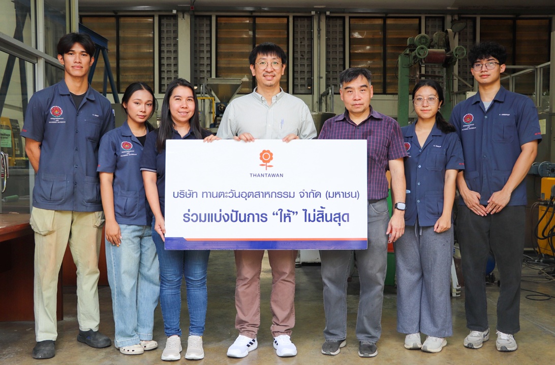 THIP จับมือ มหาวิทยาลัยศิลปากร หนุนวัตถุดิบวิจัยบรรจุภัณฑ์ยั่งยืน