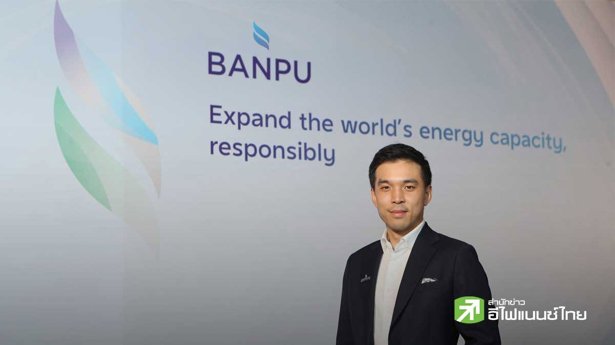 BANPU กางแผนธุรกิจ 5 ปี  เร่งสยายปีกผ่าน 4 กลุ่มธุรกิจหลัก  - ทุ่มงบลงทุนกว่า 3,000 ล้านดอลลาร์