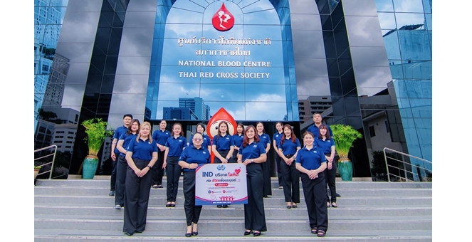 IND รวมพลังทำดี “บริจาคโลหิตต่อชีวิตเพื่อนมนุษย์ ครั้งที่ 9”