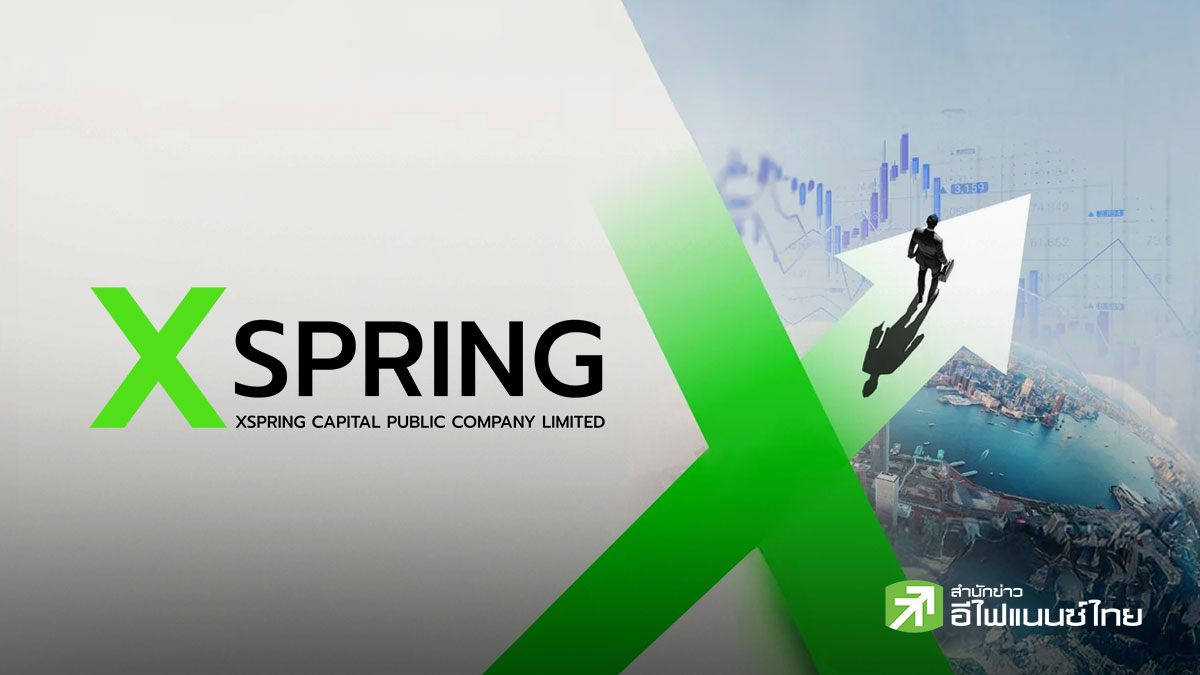 Earning Call :XPG มั่นใจ Q3/69 โตต่อ ดีลในมือหนุน-ตลาดทุนฟื้น คุมเข้มสินเชื่อ-รุกธุรกิจใหม่