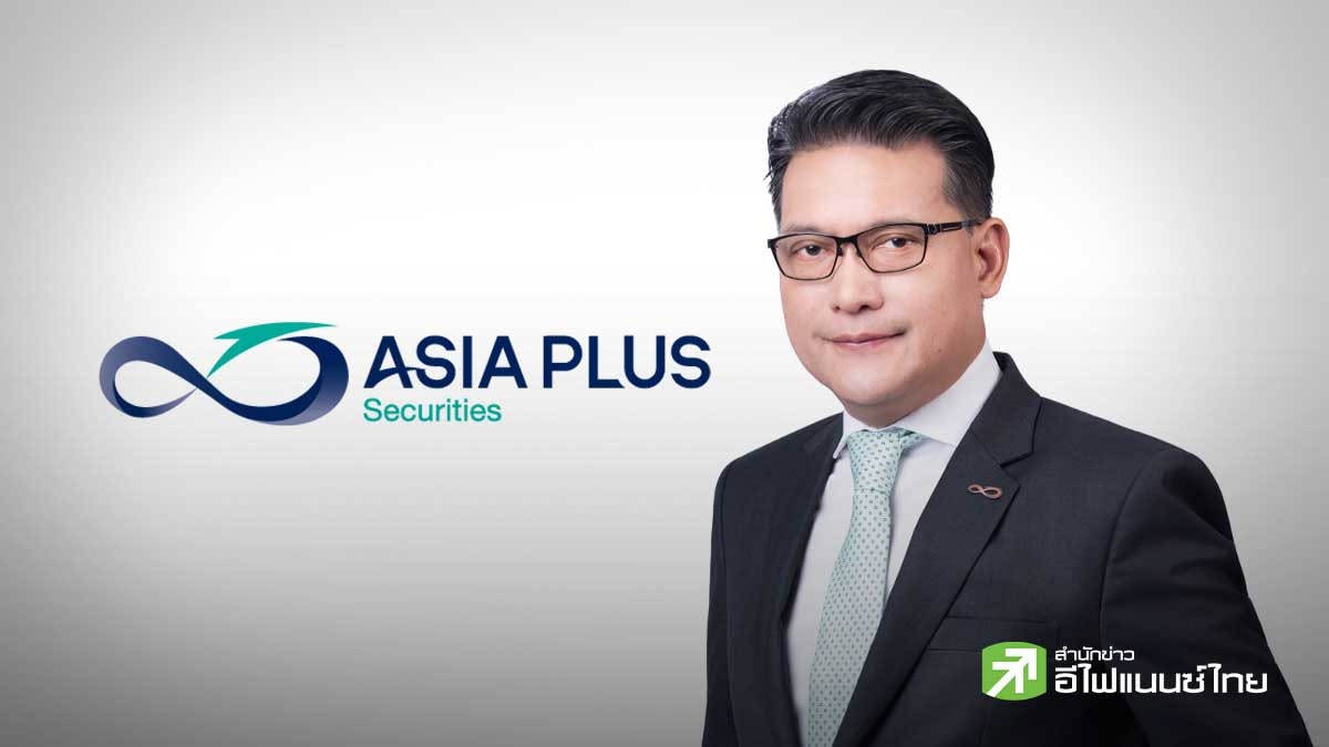 ASP ครึ่งปีแรก 69 กำไรพุ่ง 516% แตะ 325 ลบ. ลุยขยาย Wealth-Asset Management ดัน AUM ทะลุ 8 หมื่นลบ.