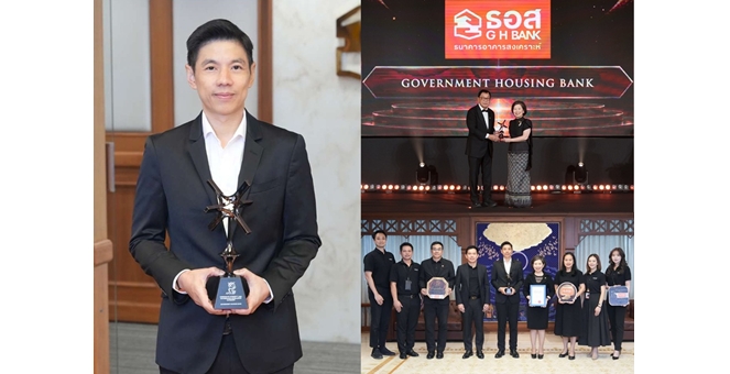 ธอส. รับรางวัล APEA 2026 สาขา Corporate Integrity and Governance Excellence Awards องค์กรต้นแบบด้านธรรมาภิบาล ระดับภูมิภาคเอเชียแปซิฟิก