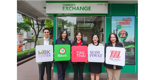 TAGTHAi ผนึกกำลัง กสิกรไทย สยามพิวรรธน์ เดอะมอลล์ เอ็ม บี เค กระตุ้นการใช้จ่ายนักท่องเที่ยวต่างชาติ ผ่าน TAGTHAi Easy Pay