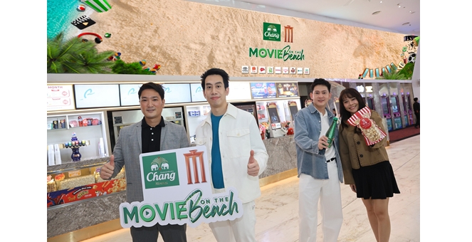 เมเจอร์ ซีนีเพล็กซ์ กรุ้ป ผนึกกำลัง น้ำแร่ธรรมชาติตราช้างและพันธมิตร จัด `Movie On The Beach`ครั้งที่ 11 ในธีม`ยกเพื่อนลงหาด`ชมฟรีธี่หยดภาค 1-3