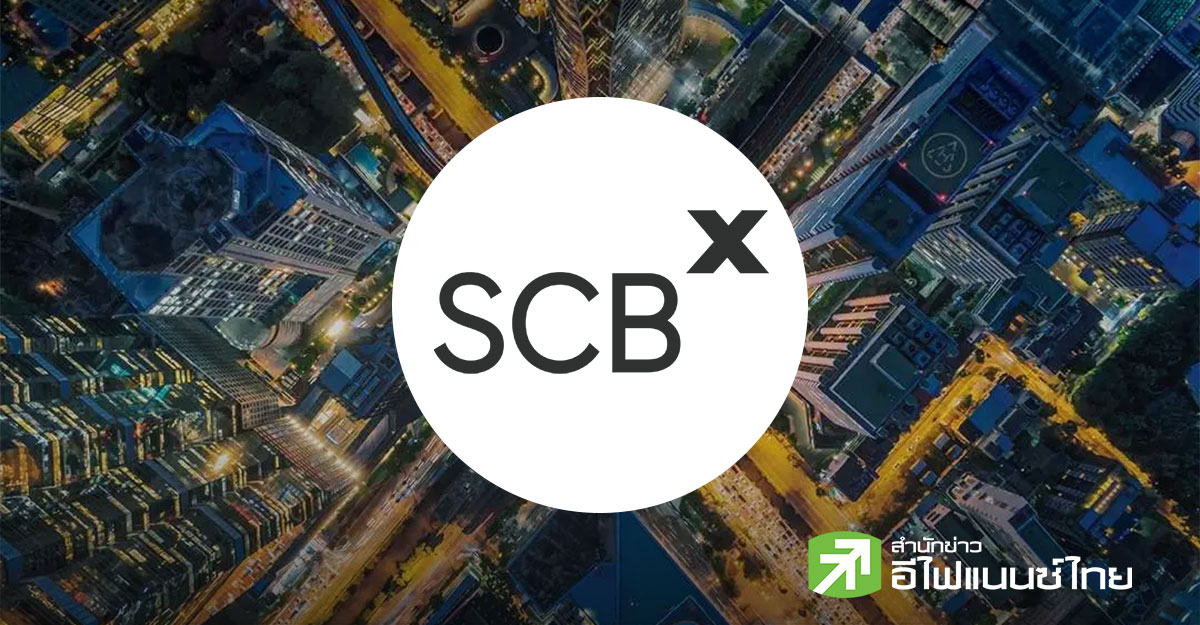 SCB ประกาศ จ่ายปันผลระหว่างกาล 2 บ./หุ้น  - XD 8 ก.ย. 69