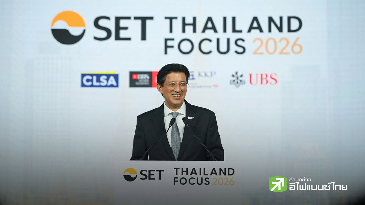 ตลท. ชี้ตลาดหุ้นไทยยังน่าสนใจ หนุนดึงเม็ดเงินต่างชาติไหลเข้า -  เล็งหารือตลาดหุ้นอาเซียนผุดดัชนีใหม่