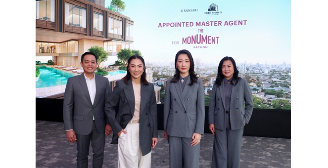 แสนสิริ ผนึก ไทยเวย์ พร็อพเพอร์ตี้ ตั้ง Master Agent “THE MONUMENT SATHON” Global Launch ก.ย. นี้ ชู Key Gateway หนุนดีมานด์คุณภาพ สู่ย่าน CBD สาทร มั่นใจยอดขายกว่า 1,000 ลบ.
