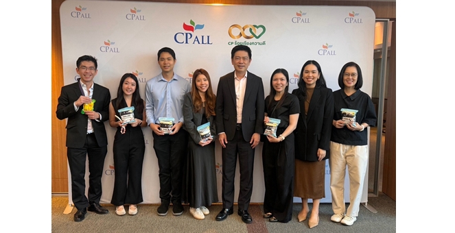 ซีพี ออลล์ จัด Analyst Meeting เผยผลประกอบการไตรมาส 2 ปี 2569
