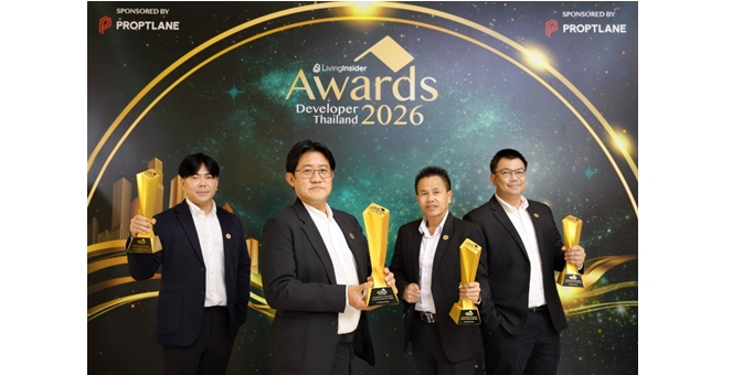 Central Pattana Residence คว้ารางวัลใหญ่จาก LivingInsider Developer Thailand Awards 2026 ครองแชมป์ Developer ใน 4 ภูมิภาคต่อเนื่อง 2 ปีซ้อน ย้ำคุณภาพโครงการที่อยู่อาศัยทั่วประเทศ