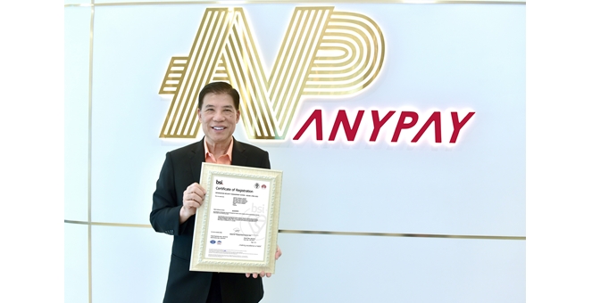 “เอนี่เพย์” ยกระดับความปลอดภัยสารสนเทศสู่มาตรฐานสากล รับรอง ISO/IEC 27001:2022 ตอกย้ำความเชื่อมั่นธุรกรรมดิจิทัล