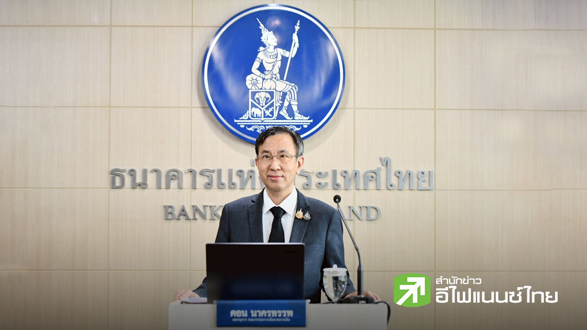 (เพิ่มเติม) กนง. มีมติเอกฉันท์คงดอกเบี้ย 1% ชี้เศรษฐกิจโตต่ำ-ไม่ทั่วถึง จับตาเงินเฟ้อพุ่งถึง Q1/70
