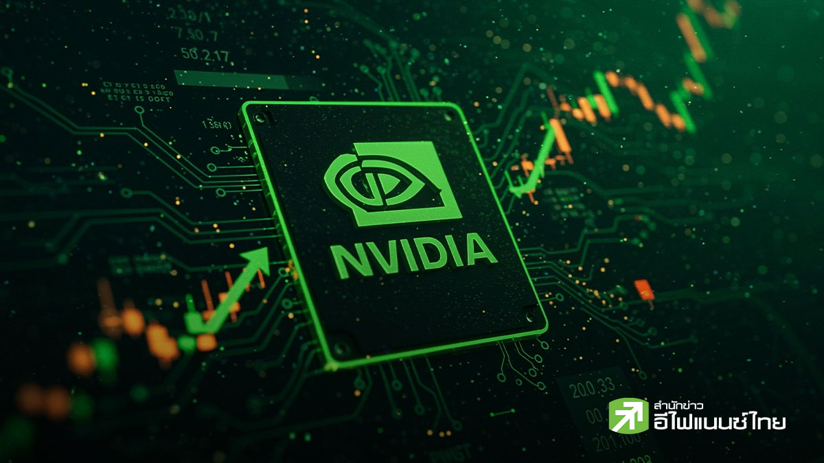 จับตาประกาศงบ Nvidia คาดรายได้เพิ่มเท่าตัวจากปีก่อน-ตลาดรอฟัง `เจนเซน หวง` จับสัญญาณแนวโน้ม AI