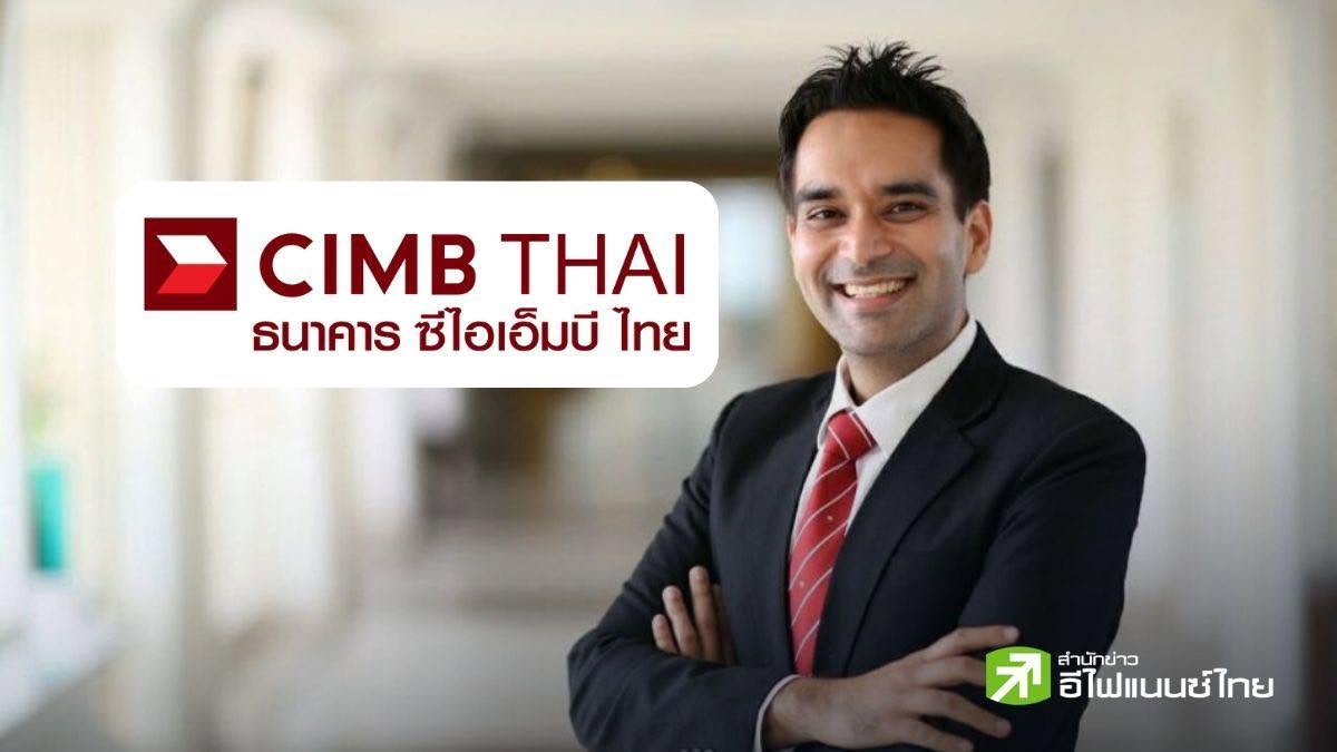 `อมรเทพ` เผยกนง. ส่งสัญญาณเศรษฐกิจโตไม่ทั่วถึง ลุ้นรอจังหวะปีหน้าลดดอกเบี้ย