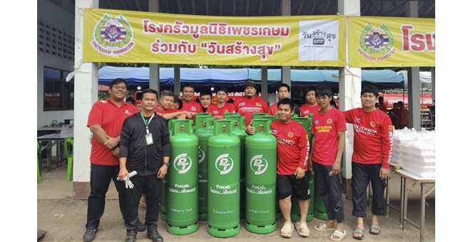 ATLAS ส่งความห่วงใย มอบก๊าซหุงต้มพีที 1,200 กิโลกรัม ช่วยผู้ประสบภัยน้ำท่วม จ.น่าน