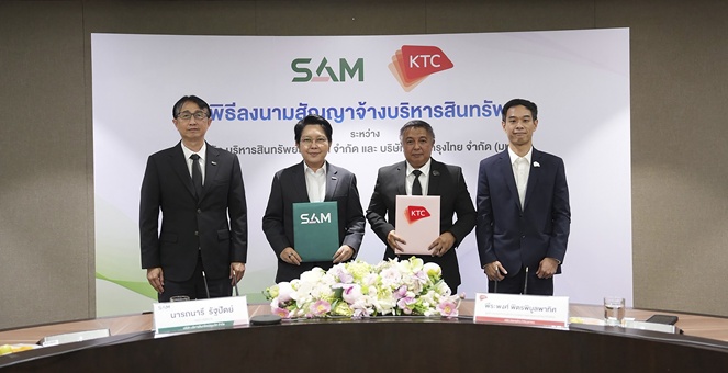 SAM ผนึกกำลัง KTC แก้หนี้ครัวเรือนไทย ขยายความช่วยเหลือลูกหนี้ โดยร่วมกับ “คลินิกแก้หนี้ by SAM” รับดอกเบี้ยต่ำ 3-5% ผ่อนยาวสูงสุด 10 ปี