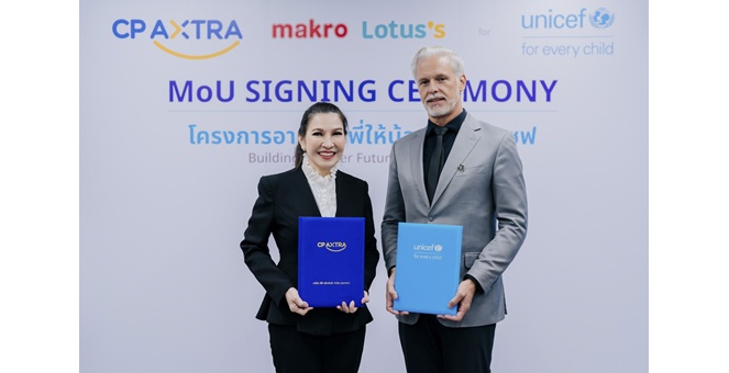 ซีพี แอ็กซ์ตร้า ผนึก ยูนิเซฟ ร่วมส่งต่อโภชนาการที่ดี ผ่านโครงการ “อาหารดีพี่ให้น้องเพื่อยูนิเซฟ”