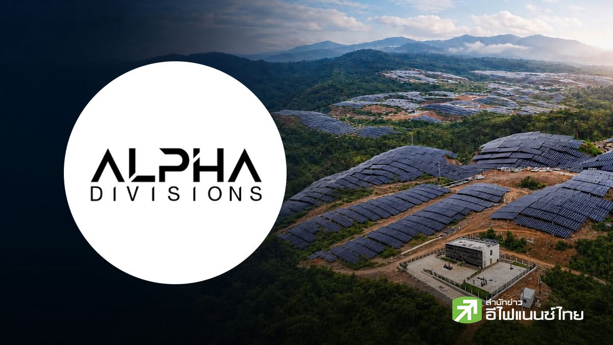 ALPHAX เร่งเครื่องโซลาร์ฟาร์ม `ปากซัน` 100 MW คาดแล้วเสร็จ Q4/69 ดันกำลังผลิตรวมพุ่ง 4 เท่า แตะ 129.5 MW