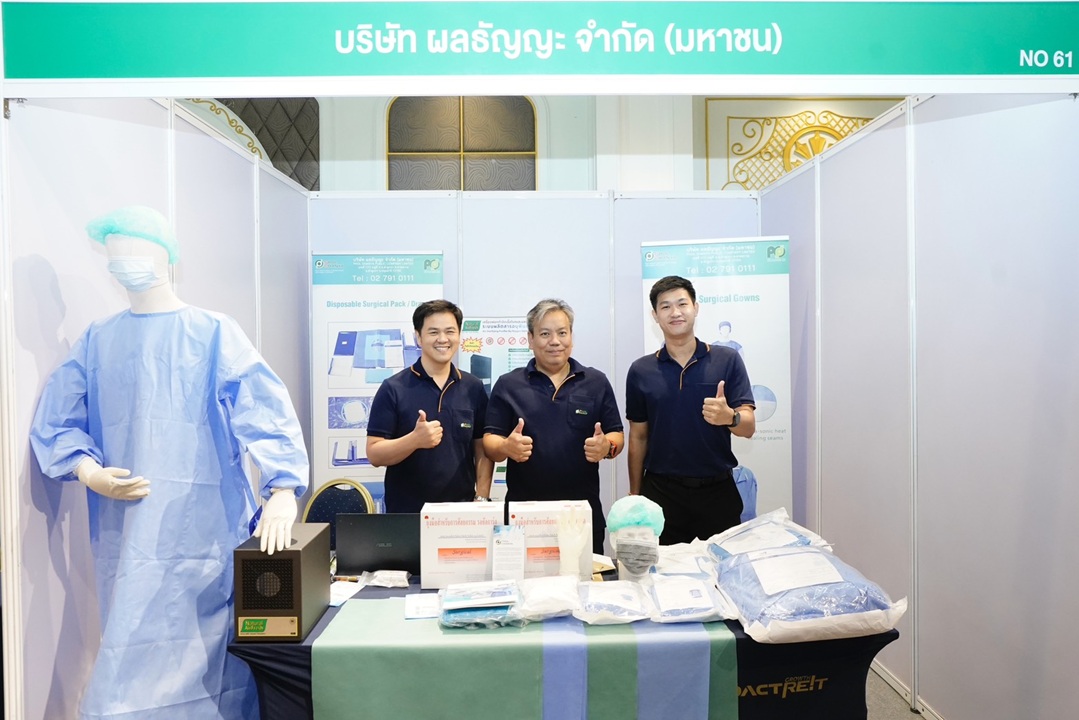 PHOL ร่วมออกบูธ ในงาน 28th CSSA National Forum 2569
