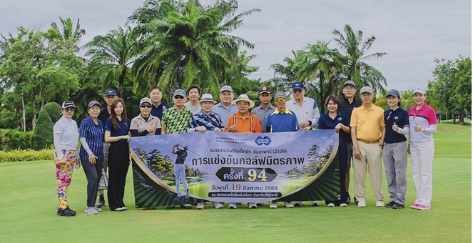 IND สานสัมพันธ์พันธมิตร จัดกอล์ฟกระชับมิตร “อินเด็กซ์ฯ วันละพาร์” ครั้งที่ 94